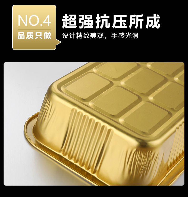 金色锡纸盒预制菜包装盒明火圆形长方形铝箔一次性餐盒航空餐盒详情2