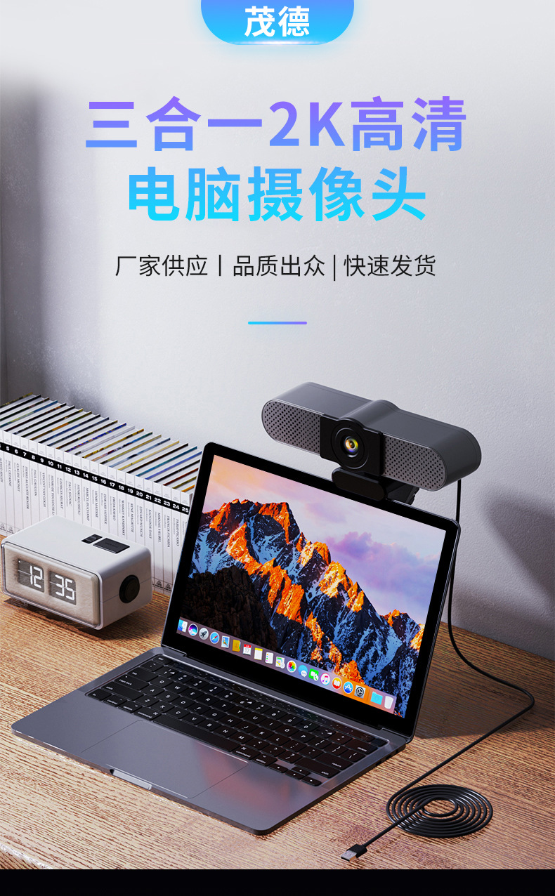 Conference Treasure computer camera, home desktop computer, dedicated live streaming high-definition external laptop camera for online classes pic 1