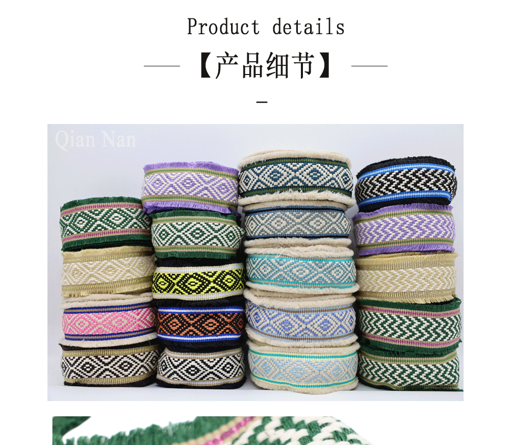 Factory direct supply of 60mm wide fringed tassel ethnic style jacquard webbing for luggage straps, clothing, shoes and hats, and decorative accessories pic 21