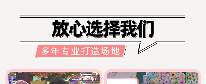 抓娃娃机大型商用投币夹吊公仔机扫码网红娃娃机厂家策划单剪刀机详情15
