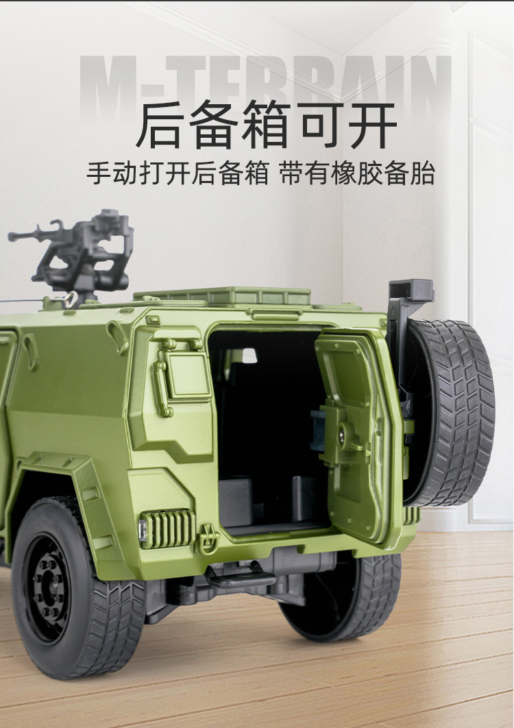1:18东风猛士合金装甲车模型仿真军事越野车摆件儿童玩具汽车批发详情8
