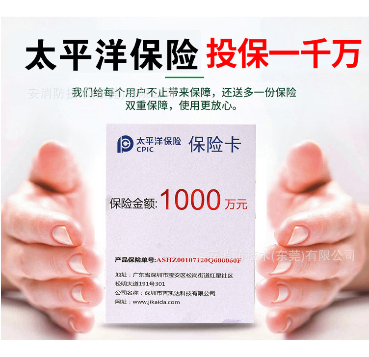 餐馆燃气报警器家用厨房煤气探测器液化气天然气防泄漏检测探测器详情12