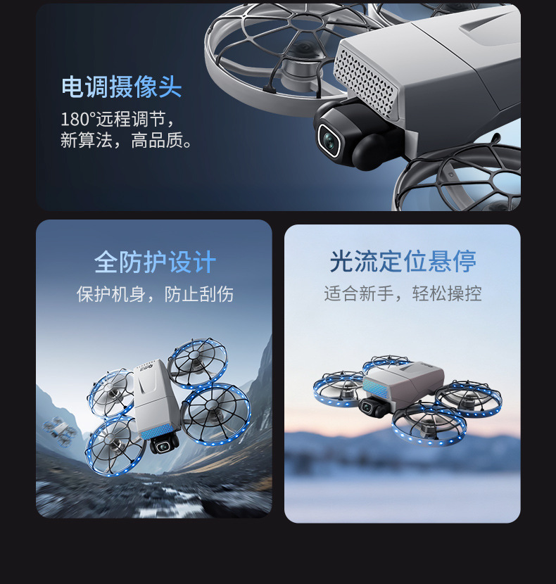 跨境无刷光流定位无人机折叠显示屏高清航拍遥控飞机四轴飞行器详情3