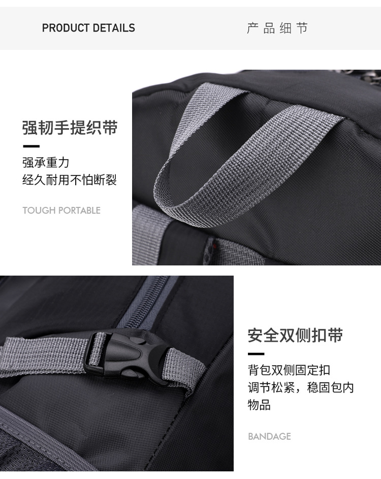  逸途 登山包户外运动秋冬男女双肩电脑包时尚学生书包休闲40L旅行背包详情48