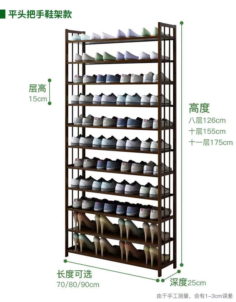 家用多功能简易组合实木鞋架门口好看经济型省空间分层隔板鞋架详情19