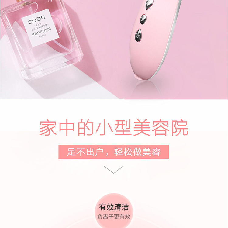 冷热美容仪振动导入家用面部抗衰冷热锤电子美容仪厂家批发跨境详情6