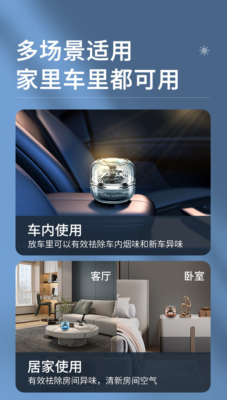 The new solar-powered rotating aromatherapy essential oil car perfume holder from Qihang is a high-end and long-lasting fragrance pic 28