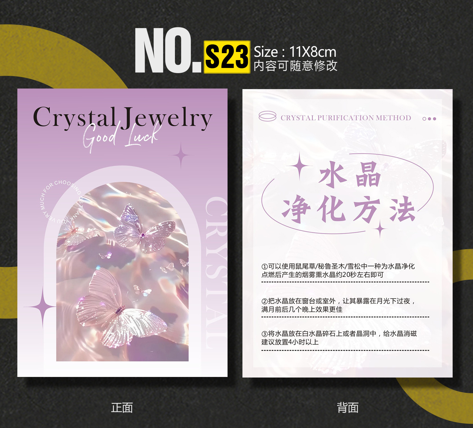 S23-深.jpg