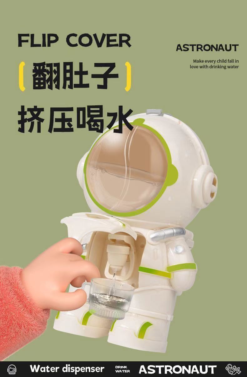 Astronaut, astronaut, cute children, water dispenser, drinking robot, drinking toy, water cup pic 6