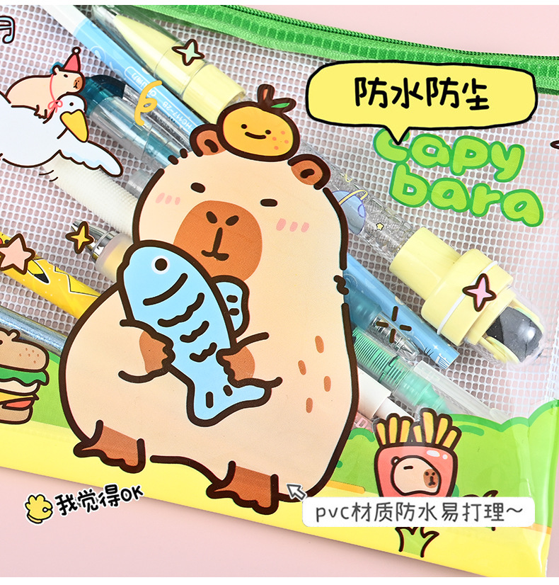 PVC网格文件袋笔袋logo定制卡皮巴拉笔袋收纳包卡通a4公文袋详情6