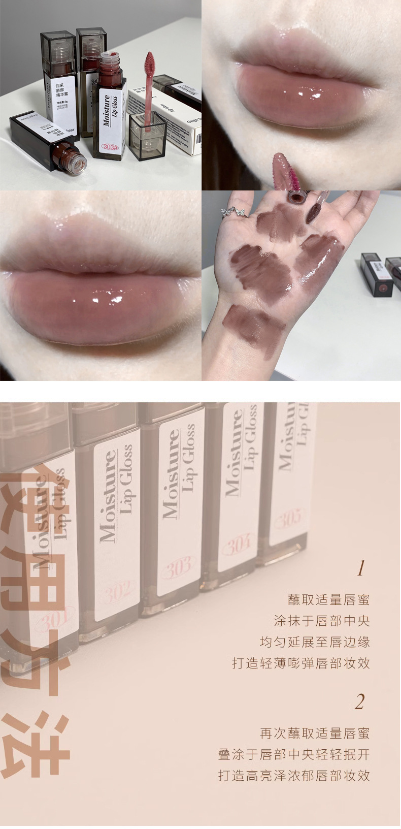 Gege bear Gogo Bear Lip Essence Honey Moisturizes and hydrates, with mirror water mist for brightening and whitening. A domestic product pic 17