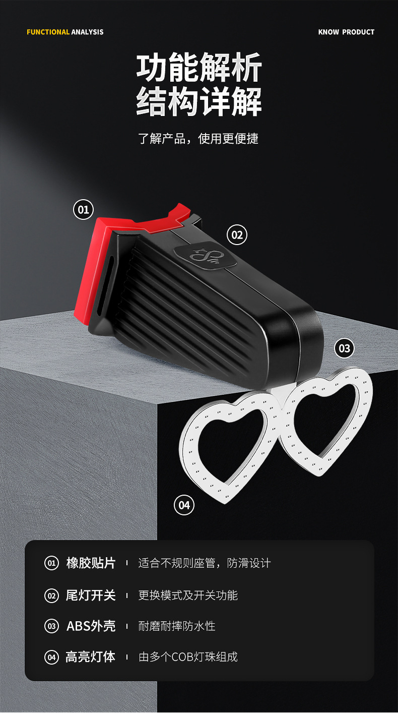 New bicycle double-heart taillights, mountain bike riding equipment, bicycle lights, road bike warning, creative taillights pic 12