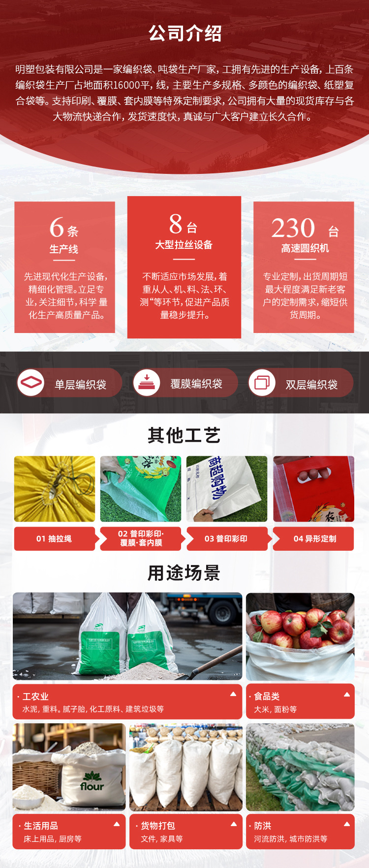麻袋加厚编织袋批发蛇皮袋子搬家服装打包袋绿色大袋子防水编织袋详情3