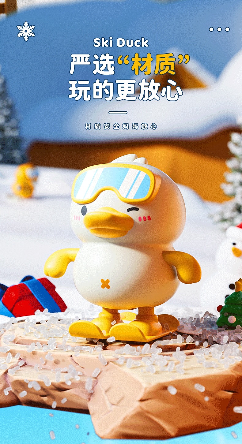 新款儿童发条跳跳鸭上链滑板小鸭子玩具幼儿园礼品批发男孩女孩详情7