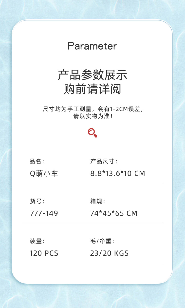详情_03.jpg