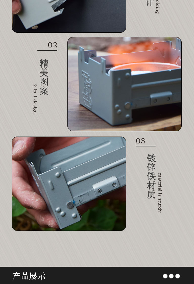 户外酒精炉灶野营便携式固体酒精炉德式折叠炉具卡式炉可折叠详情8