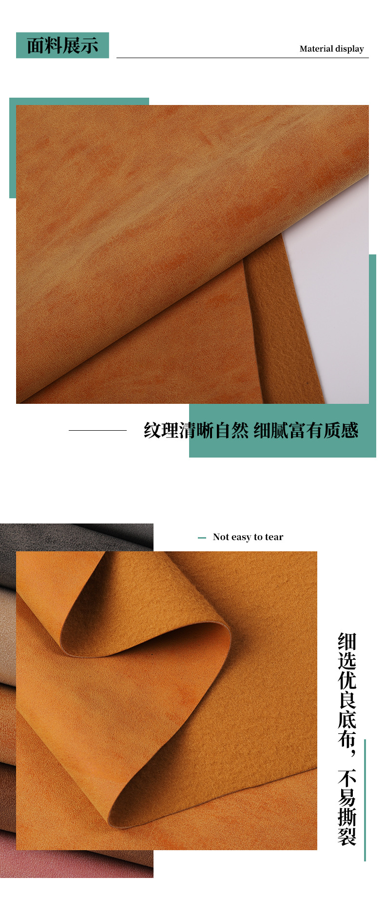 新款1.1mm磨砂羊巴pvc皮革 磨砂人造革 手袋箱包鞋材沙发钱包面料详情5