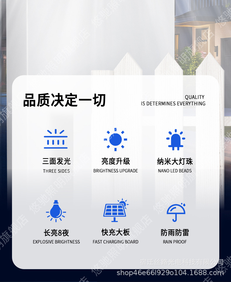 新款太阳能户外庭院灯家用农村院子室外防水人体感应照明路灯壁灯详情2