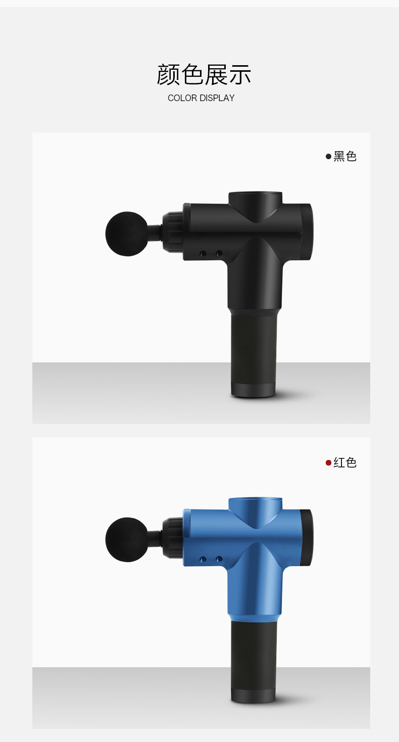 【 Manufacturer 】320 Universal Fascia Gun, Muscle Relaxation Electric Home Fitness Massage Gun, Export batch pic 14