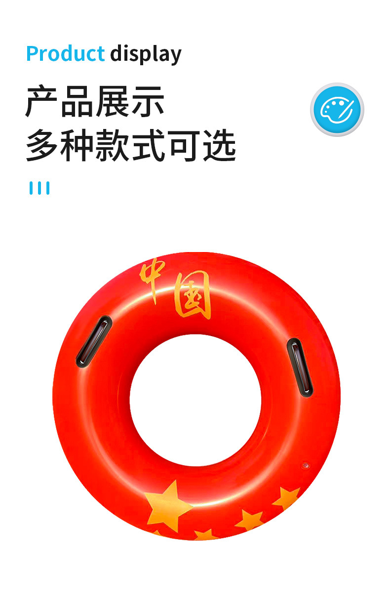 中国红五星图案游泳圈初学者腋下浮圈救生圈成人男女游泳圈批发详情8