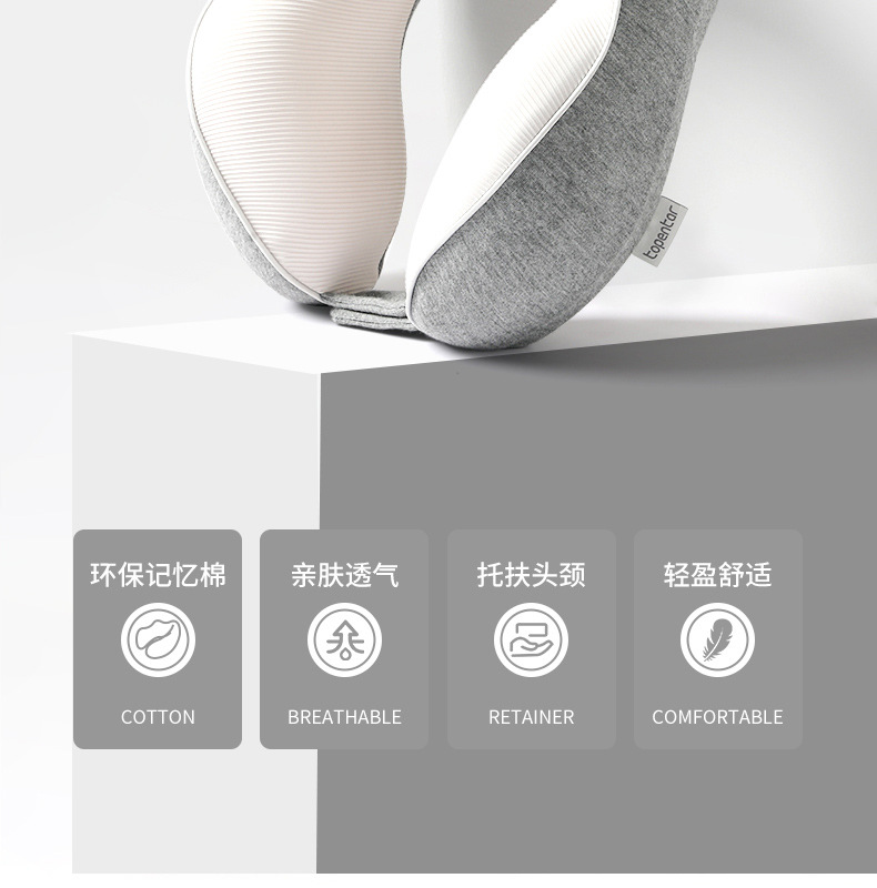 New type of memory foam U-shaped pillow detachable and washable travel pillow manufacturer wholesale slow rebound memory foam U-shaped pillow pic 6