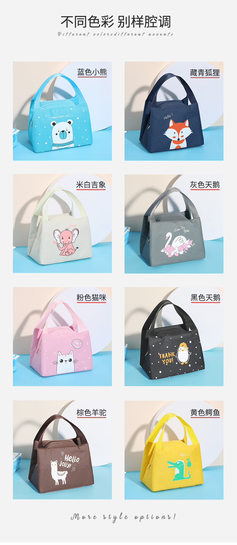 Factory direct sales and wholesale of student lunch boxes and bags, Oxford cloth lunch boxes and bags, camping and picnic bags pic 3