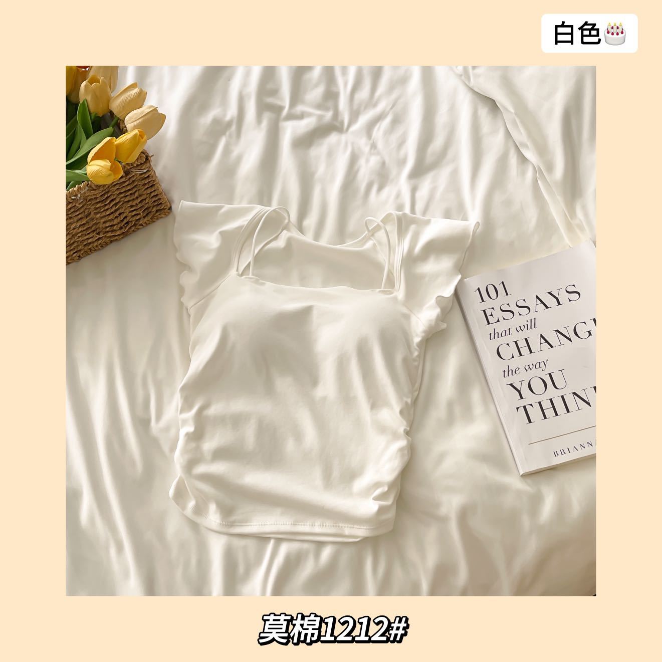 A hot girl with a high level of appearance looks petite. She wears a flying sleeved vest, a modal pure cotton crop top, and a bra with a chest pad on top pic 24