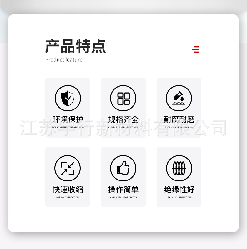 35kv热缩母排套管热缩管绝缘套管15mm ～ 200mm 电工绝缘套管一米详情2