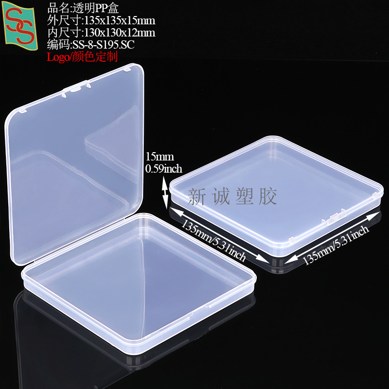 PP塑料五金工具玻璃刀盒胸针校徽纽扣盒方形相机镜头滤镜包装盒详情63