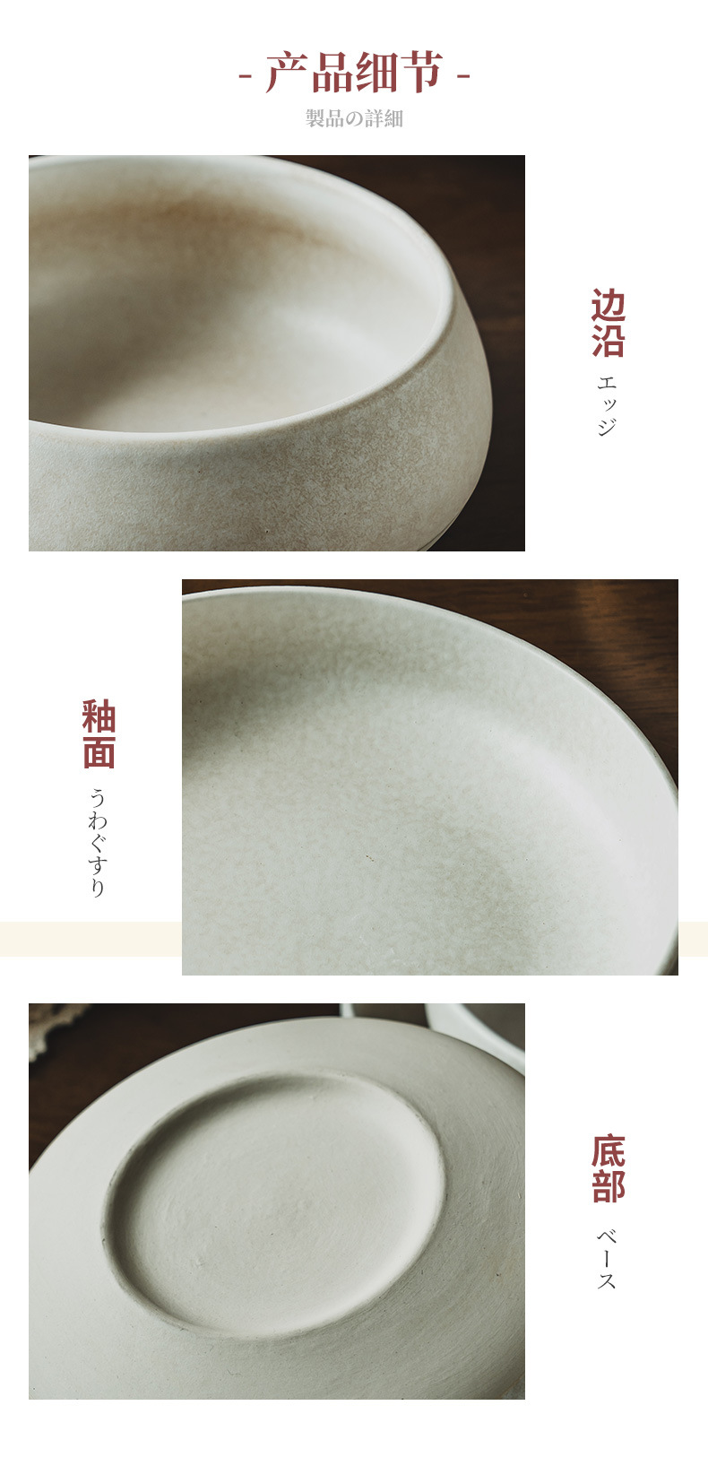 Retro matte bowl-shaped large bowls, Japanese ceramic bowls wholesale, household vegetable bowls, soup bowls, restaurant salad bowls, tableware sets pic 10