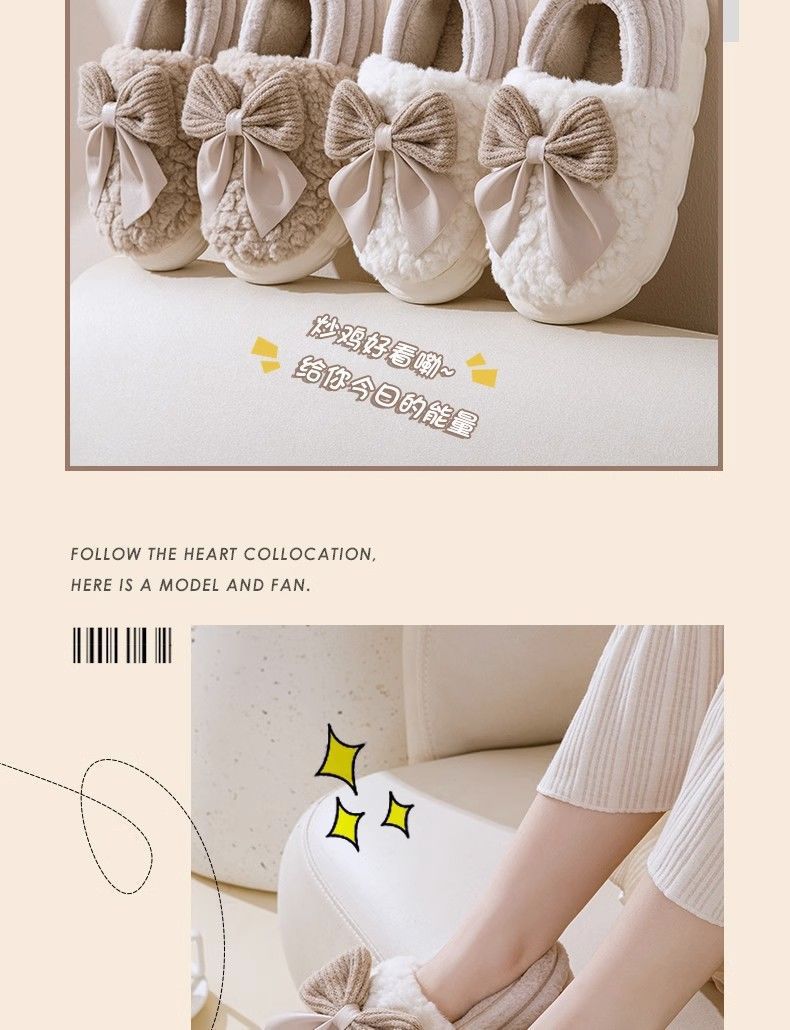 棉拖鞋女士女外穿蝴蝶结拖鞋秋冬季保暖女士厚底防滑居家毛绒拖鞋详情38
