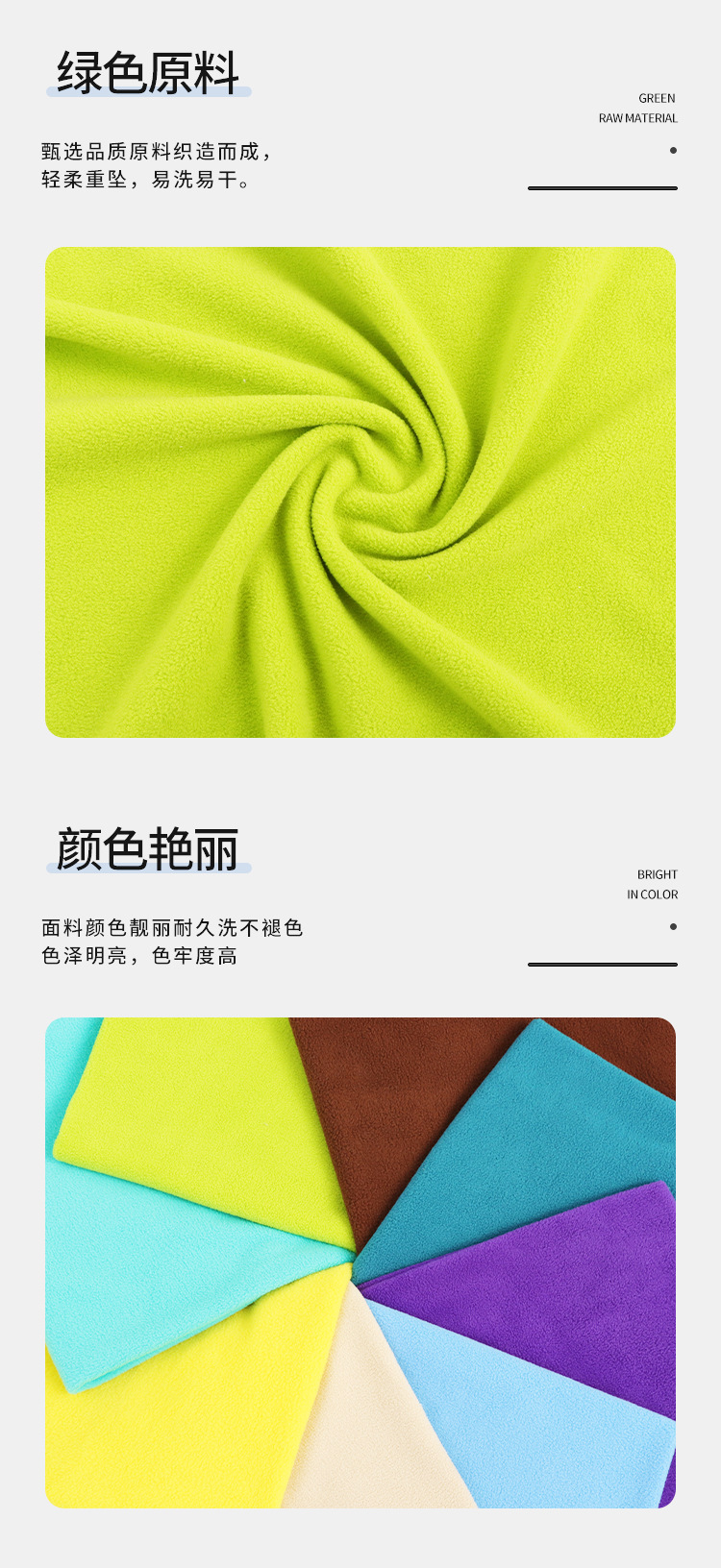 厂家现货180克摇粒绒双刷双摇双面加厚冲锋衣卫衣秋冬季保暖面料详情13