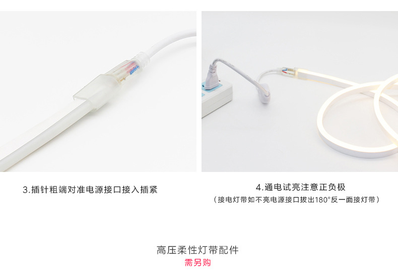 LED neon flexible light strip, 110V volt Taiwan voltage soft light bar, outdoor advertising waterproof lighting line light pic 21