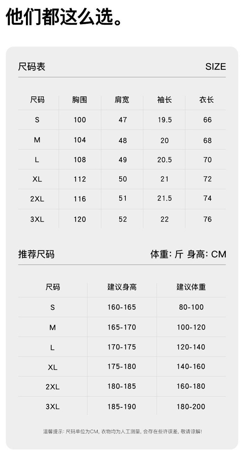 小领口纯色短袖男夏季cleanfit黑色t恤潮牌重磅美式纯棉打底衫男详情1