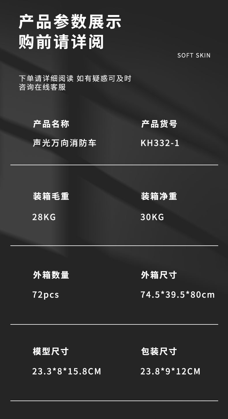 详情1_07.jpg