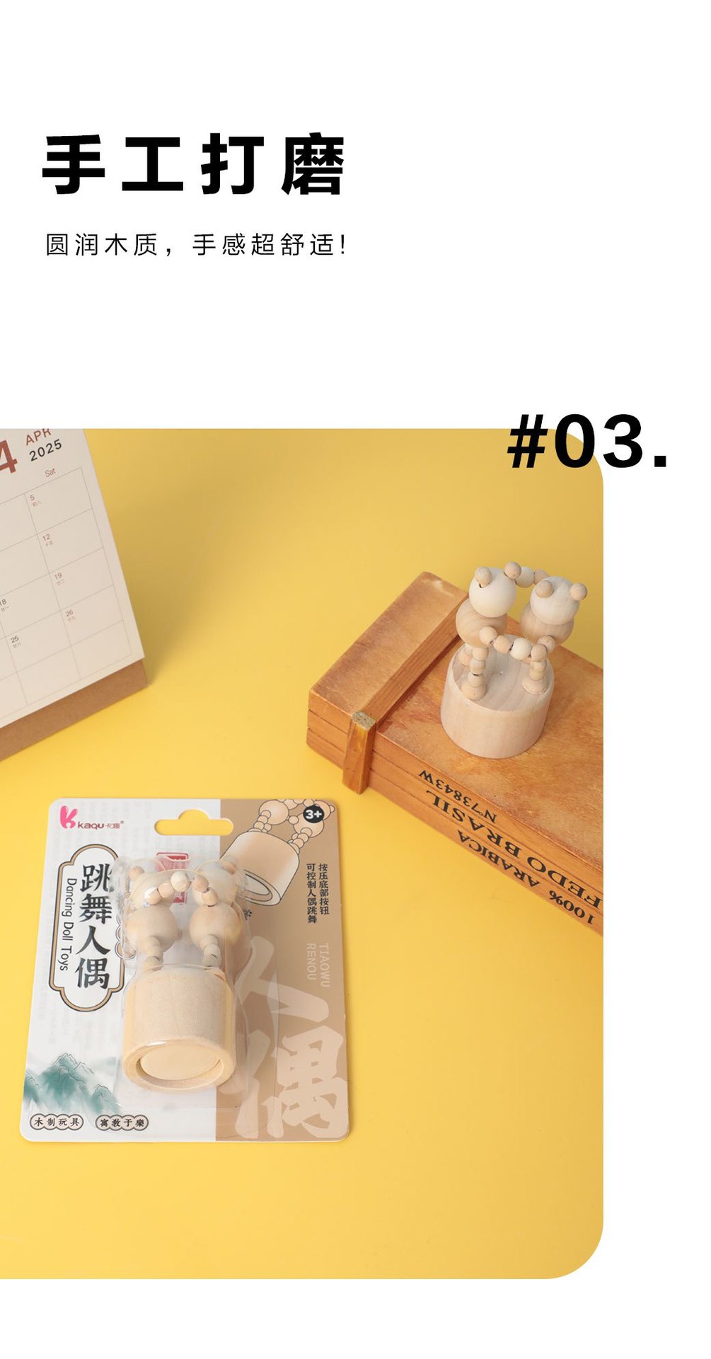 解压木质玩具摆件创意卡通装饰品生日礼物送朋友女友办公桌伴手礼详情5