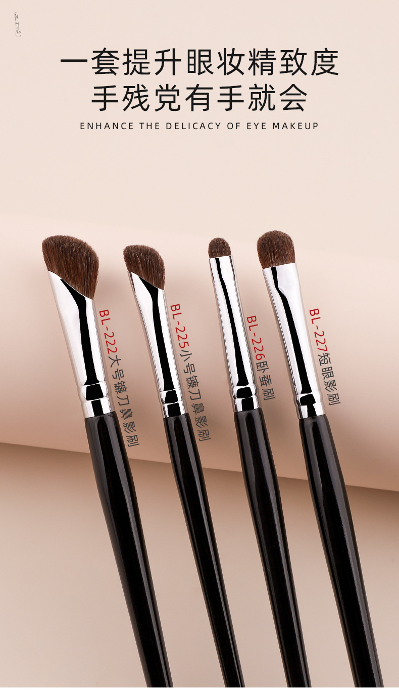 厂家批发小马毛斜角修容刷化妆刷动物毛镰刀鼻影刷眼线刷美妆工具详情4