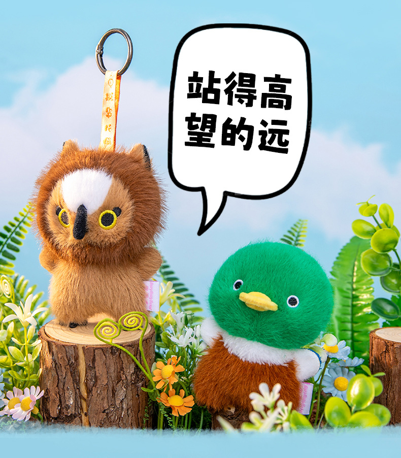 可爱小鸟挂件猫头鹰金刚鹦鹉毛绒玩具玩偶公仔动物系列包包挂件详情3