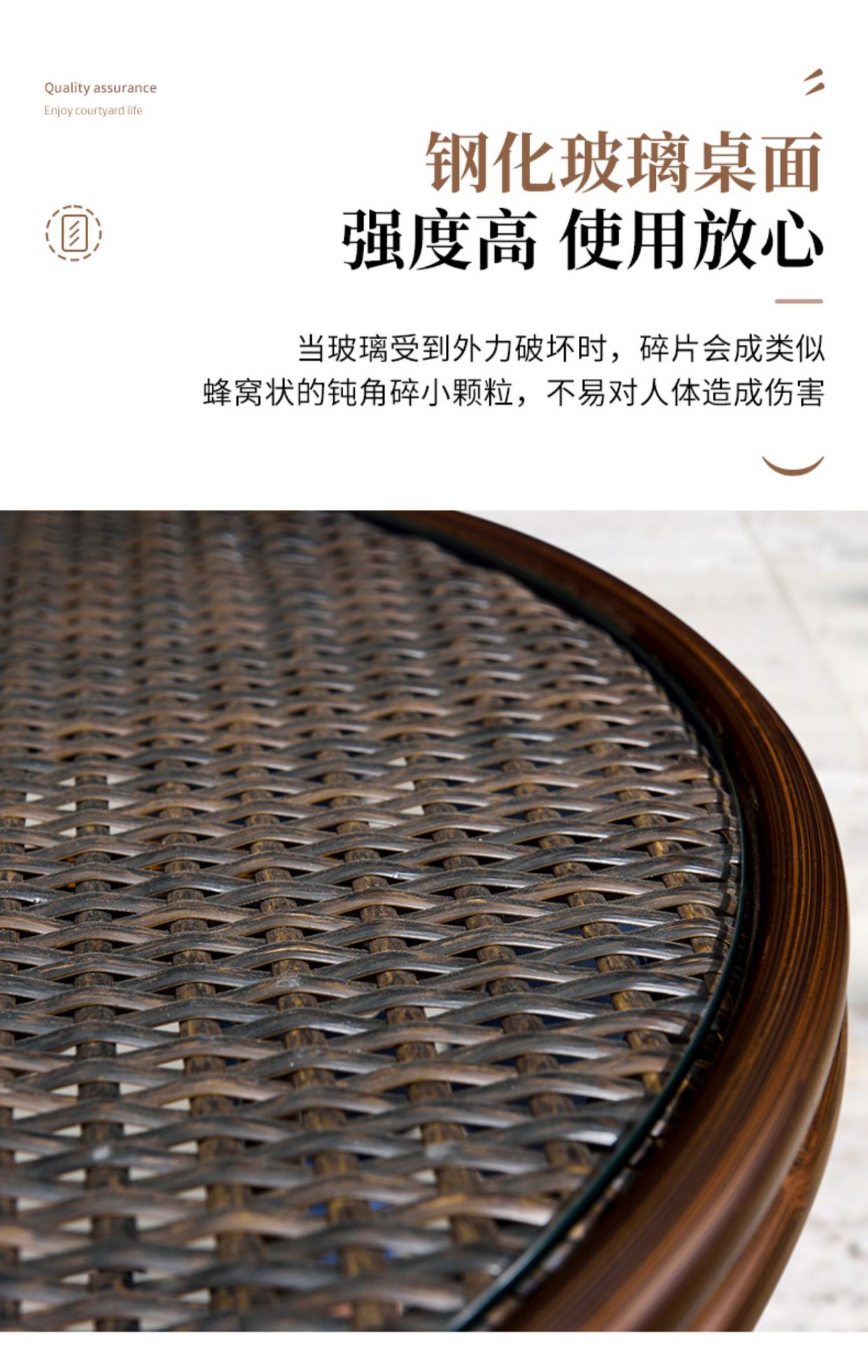 星辰户外藤椅铝合金编藤椅套装室外庭院阳台藤编桌椅家具民宿新中式详情15