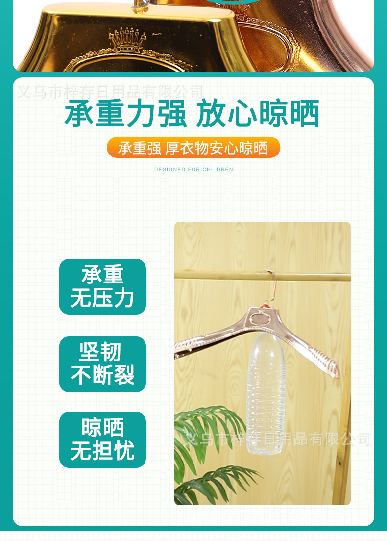 服装店塑料电镀衣架裤夹婚纱衣挂裤架西装衣服架批发无痕展示衣架详情6