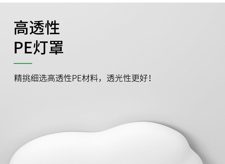 客厅灯奶油风2025新款温馨护眼led云朵灯客厅主灯北欧吸顶灯详情22