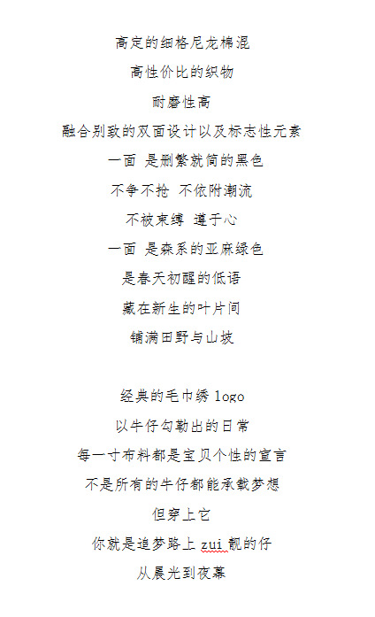 25春季新款GG儿童红绿织带皮牌logo双面连帽风衣外套配牛仔裤 童套装时尚潮流童装详情2