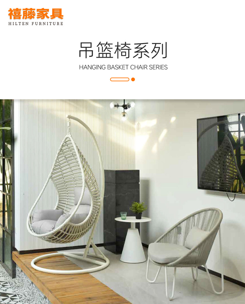 藤编单人鸟巢吊篮吊椅户外秋千阳台摇篮椅鸟巢吊篮藤椅休闲详情1