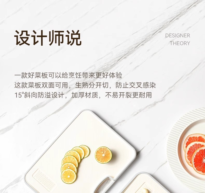 多功能防霉抗菌菜板家用切水果砧板双面防滑厨房案板日用百货详情4