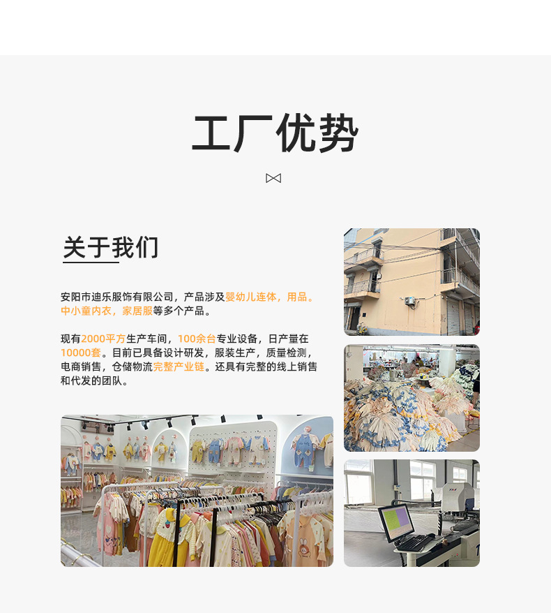 婴儿衣服秋衣秋裤新生儿分体衣套装满月服春秋冬季款睡衣全棉无骨详情23