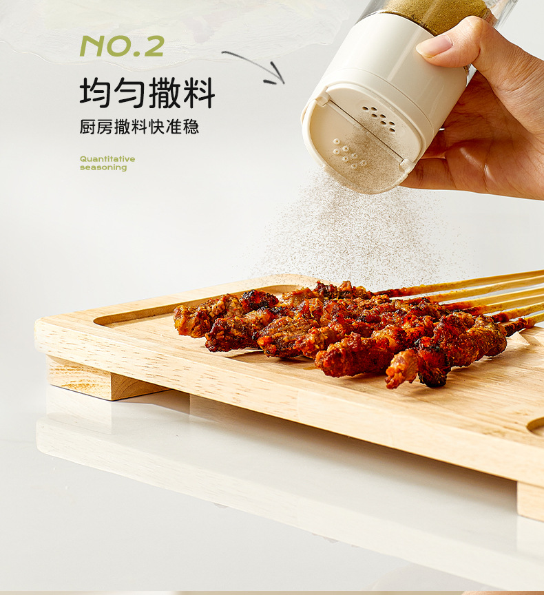 Dual-purpose quantitative seasoning jar, kitchen press-type seasoning box, barbecue sprinkling seasoning bottle, lid-opening compartment-separated moisture-proof seasoning jar pic 4