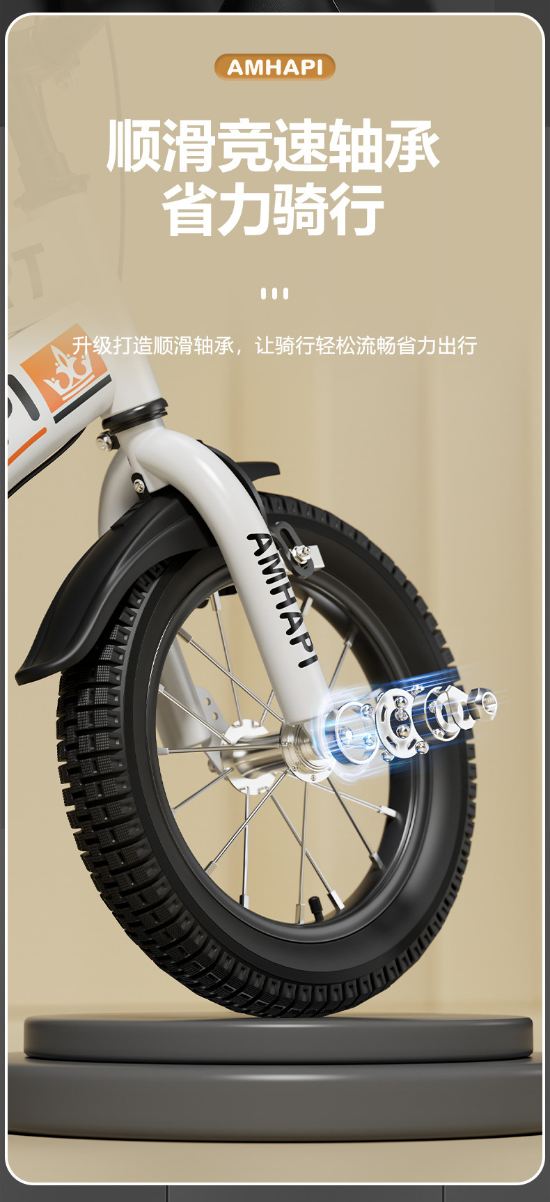 儿童自行车3-8岁宝宝自行车6-8岁童车儿童带辅助轮自行车玩具单车详情13