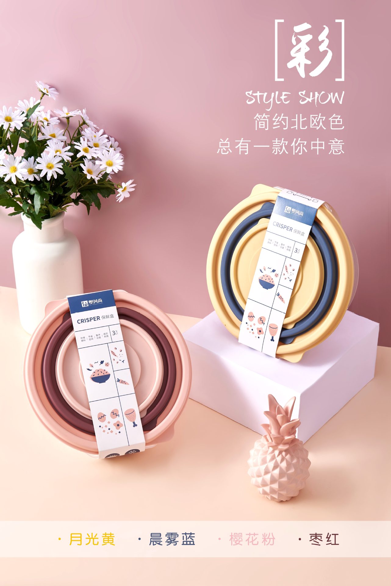 塑料保鲜盒圆形透明食品收纳盒厨房大容量便当盒户外露营野餐套装详情4