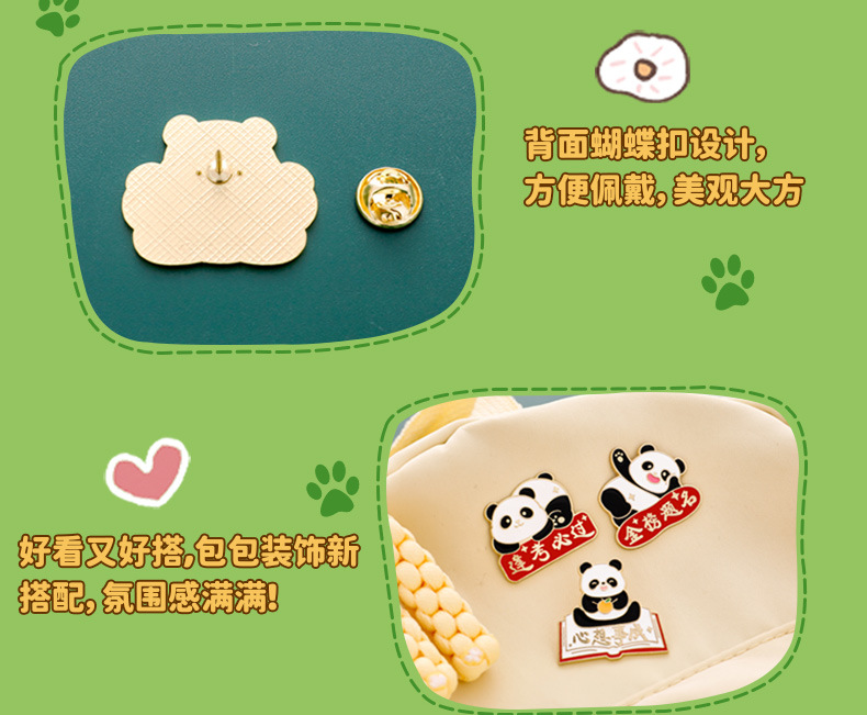 Metal inspirational text panda brooches, encouraging badges, badges, small gifts for kindergarten children and students, blessings pic 7
