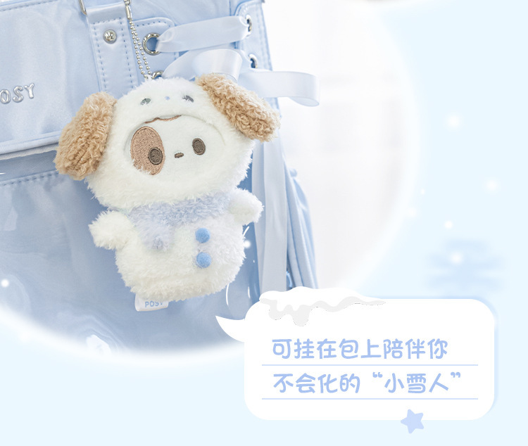 RosyPosy Soft Design Tutu&byebye plush Pain Bag Pendant Christmas Gift Schoolbag Doll Pendant pic 4
